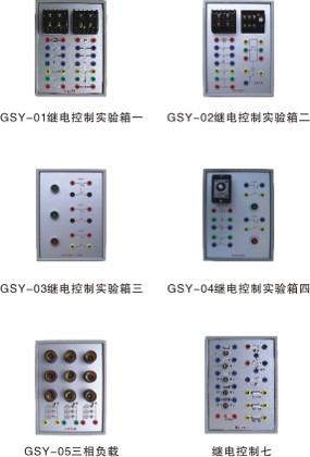 高級電工實驗室成套設(shè)備(帶功率表.功率因數(shù)表)