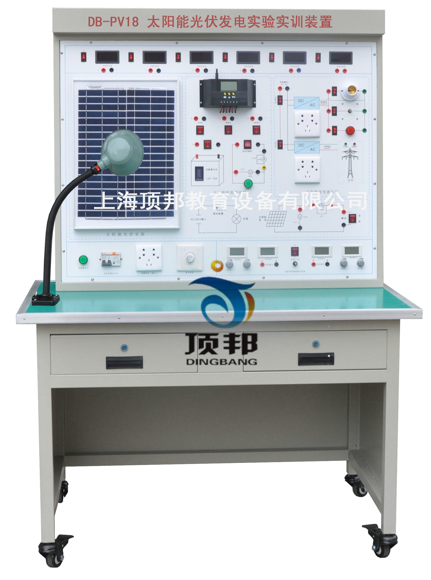 太陽能光伏發(fā)電系統(tǒng)實驗實訓裝置