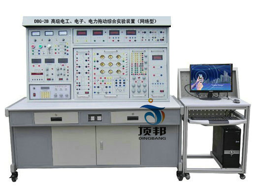 高級(jí)電工、電子、電力拖動(dòng)綜合實(shí)驗(yàn)裝置（網(wǎng)絡(luò)型）
