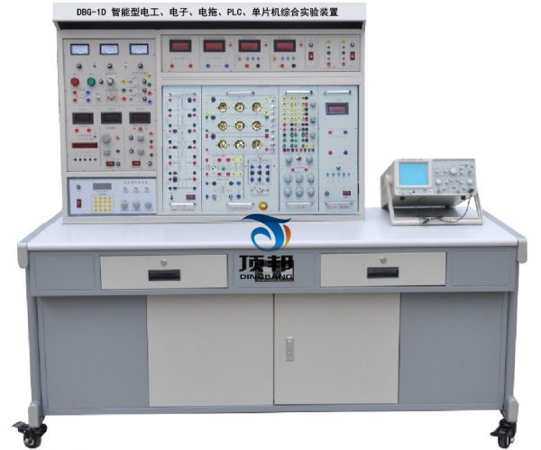 智能型電工、電子、電拖、PLC、單片機(jī)綜合實(shí)驗(yàn)裝置