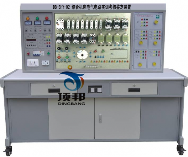 綜合機床電氣電路實訓(xùn)考核鑒定裝置（四個機床電路）