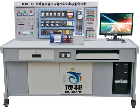 網(wǎng)孔型萬能機床電路實訓(xùn)考核鑒定裝置（含PLC、變頻器）