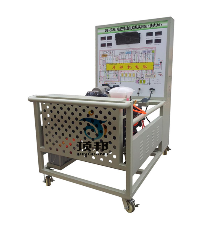 電控柴油發(fā)動機(jī)實訓(xùn)臺（捷達(dá)SDI）