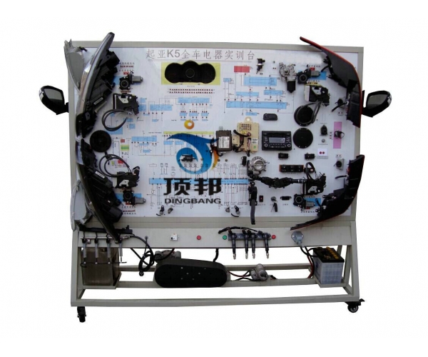 起亞K5全車(chē)電器實(shí)訓(xùn)臺(tái)