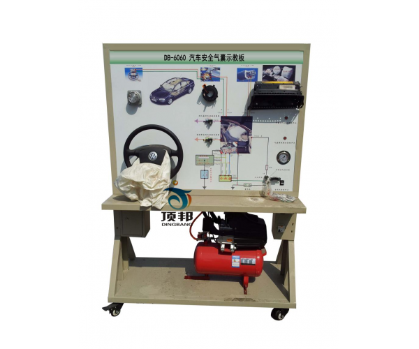 汽車(chē)安全氣囊示教板