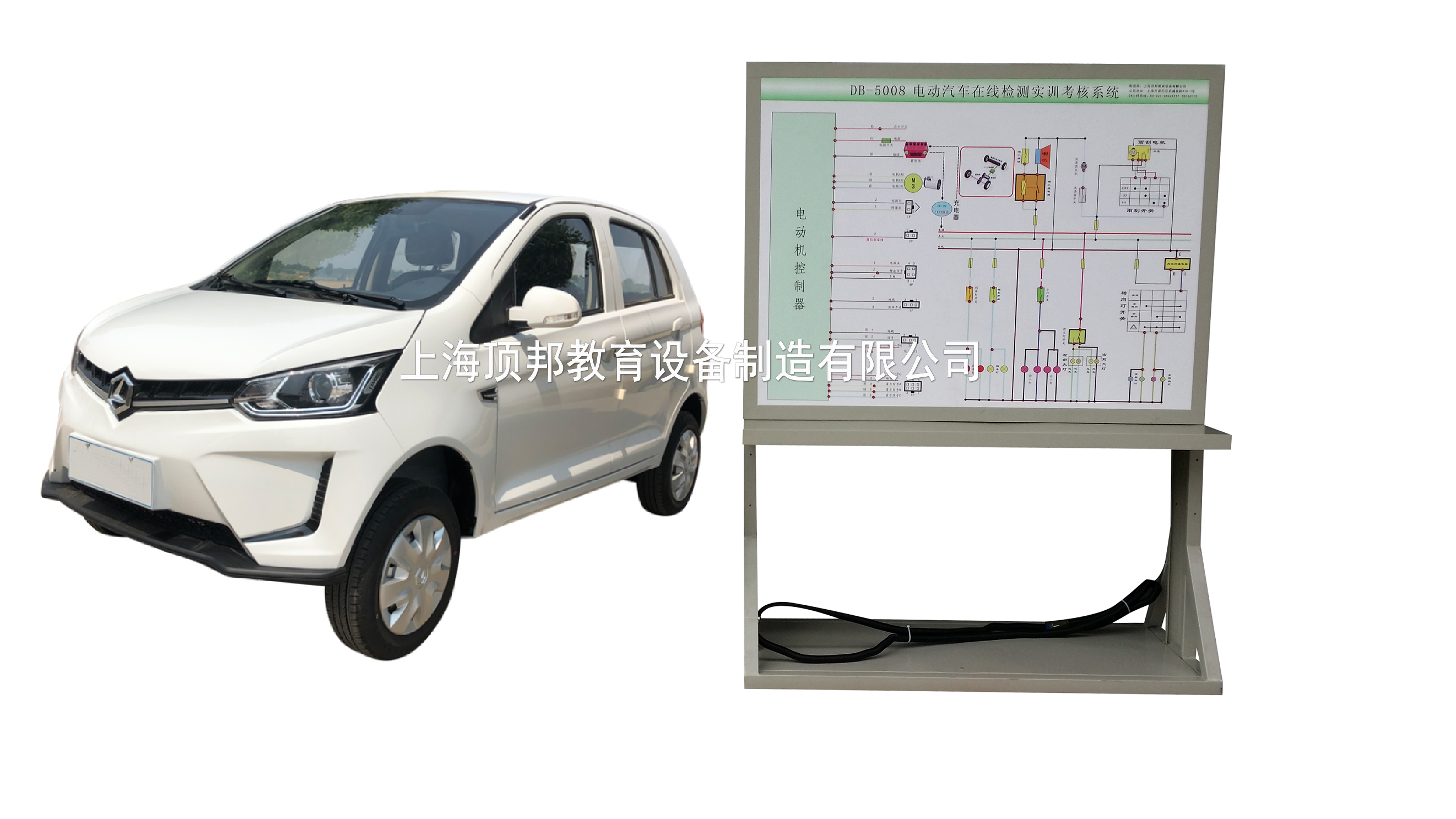 電動汽車在線檢測實訓(xùn)考核系統(tǒng)