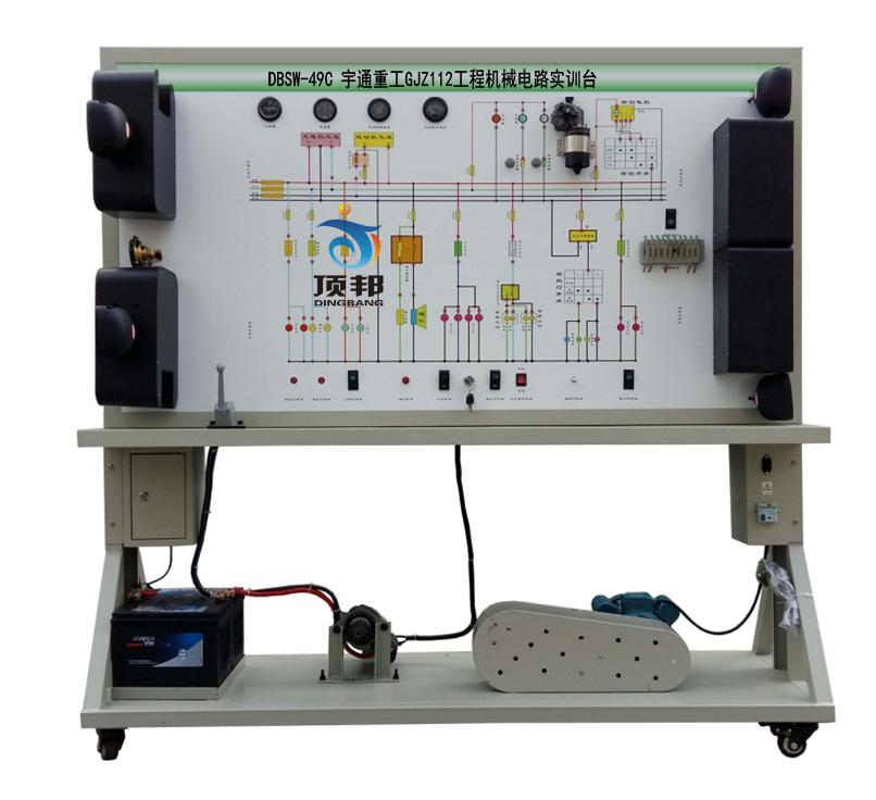 宇通重工GJZ112工程機械電路實訓(xùn)臺