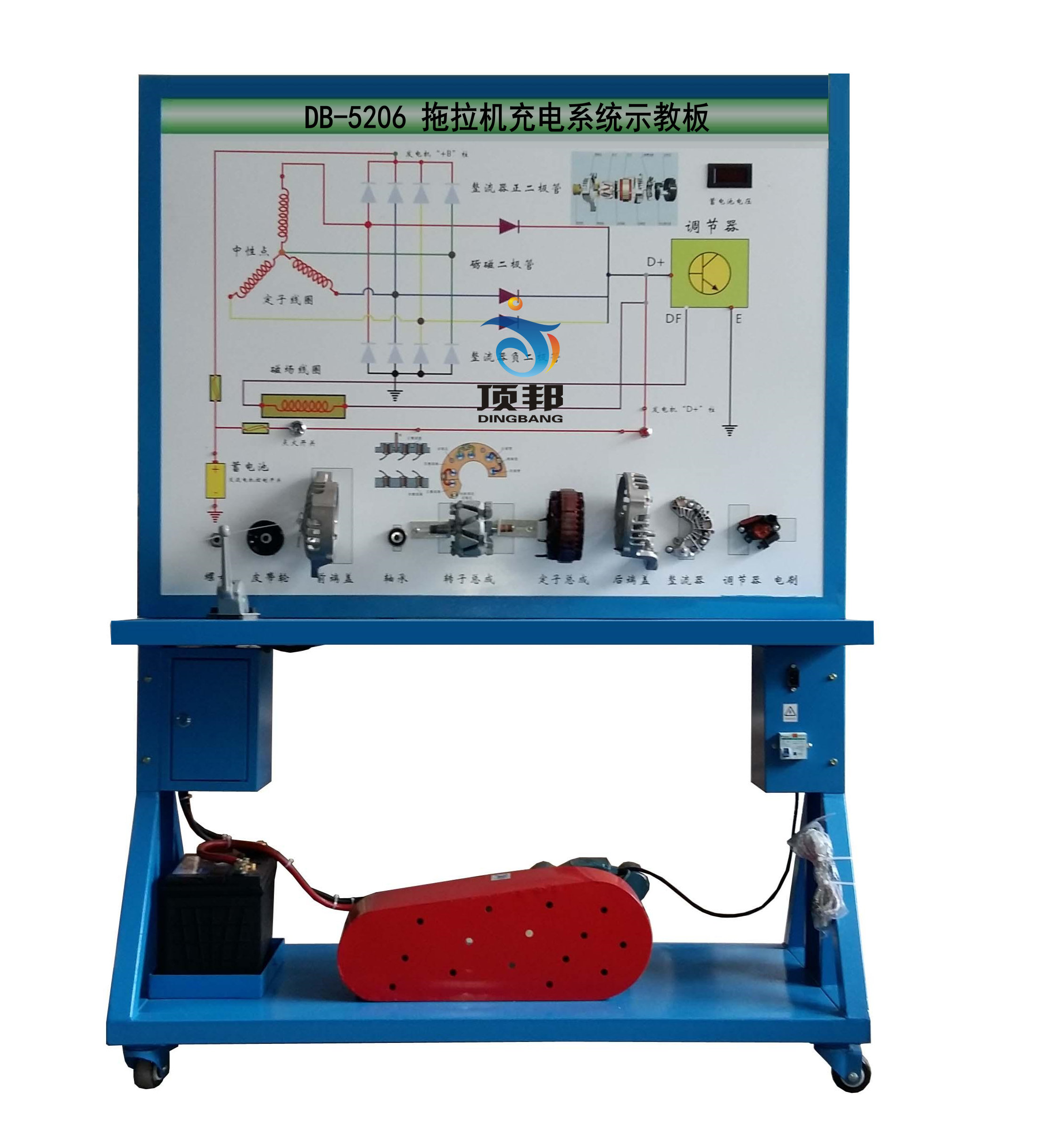 拖拉機(jī)充電系統(tǒng)示教板