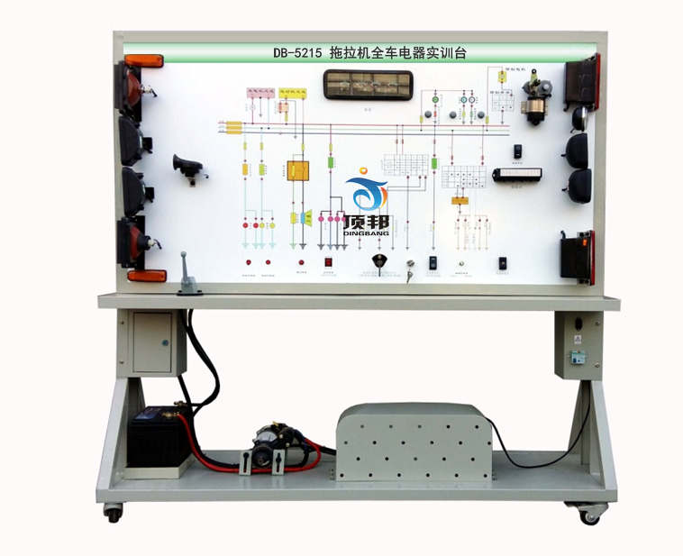 拖拉機(jī)全車電器實(shí)訓(xùn)臺(tái)