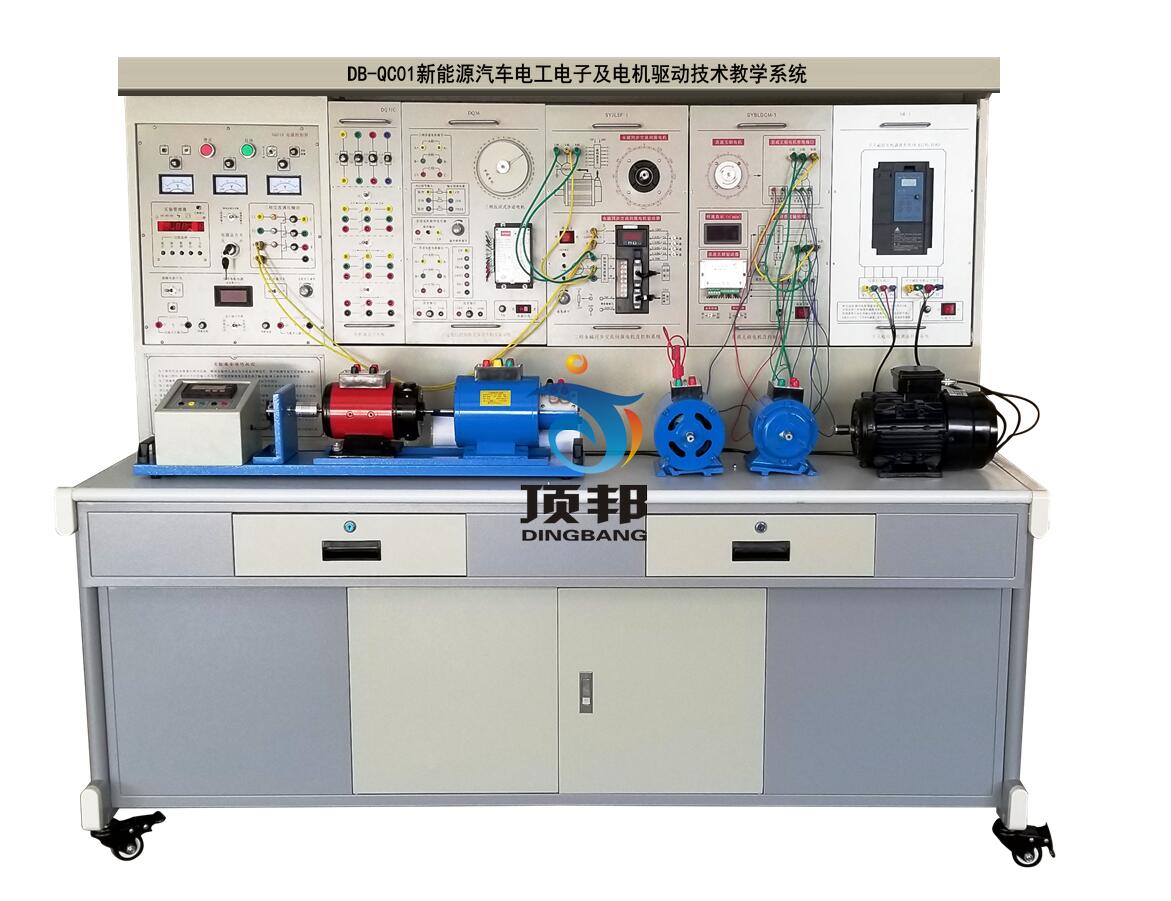 新能源汽車電工電子及電機驅(qū)動技術(shù)教學(xué)系統(tǒng)