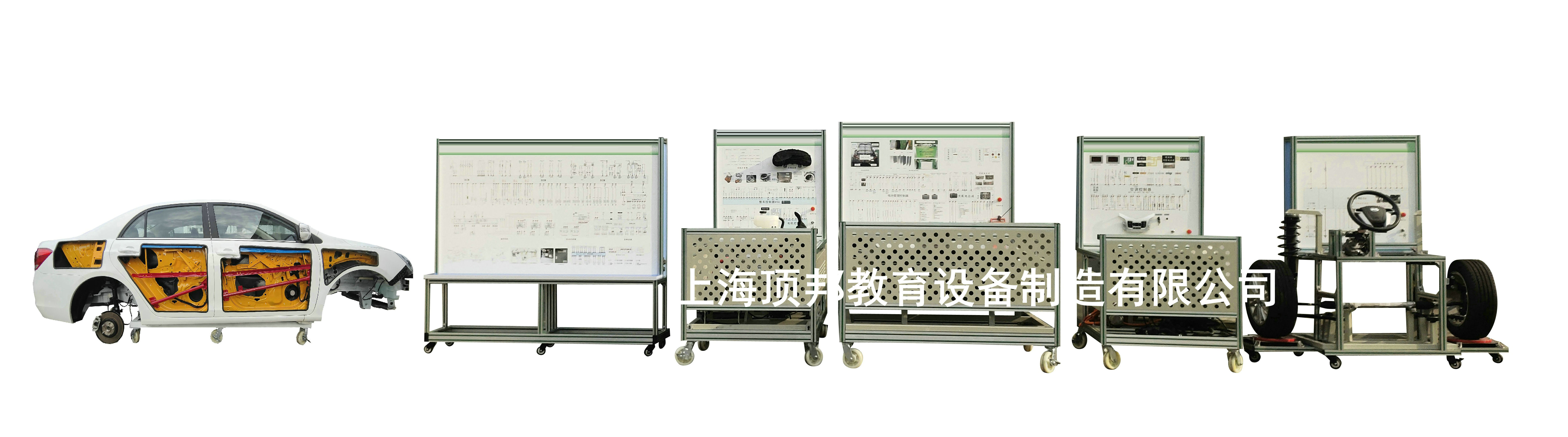 純電動汽車一站式實訓(xùn)系統(tǒng)
