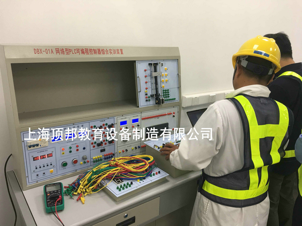 網(wǎng)絡型PLC可編程控制器綜合實訓裝置(PLC+變頻+電氣控制+觸摸屏)