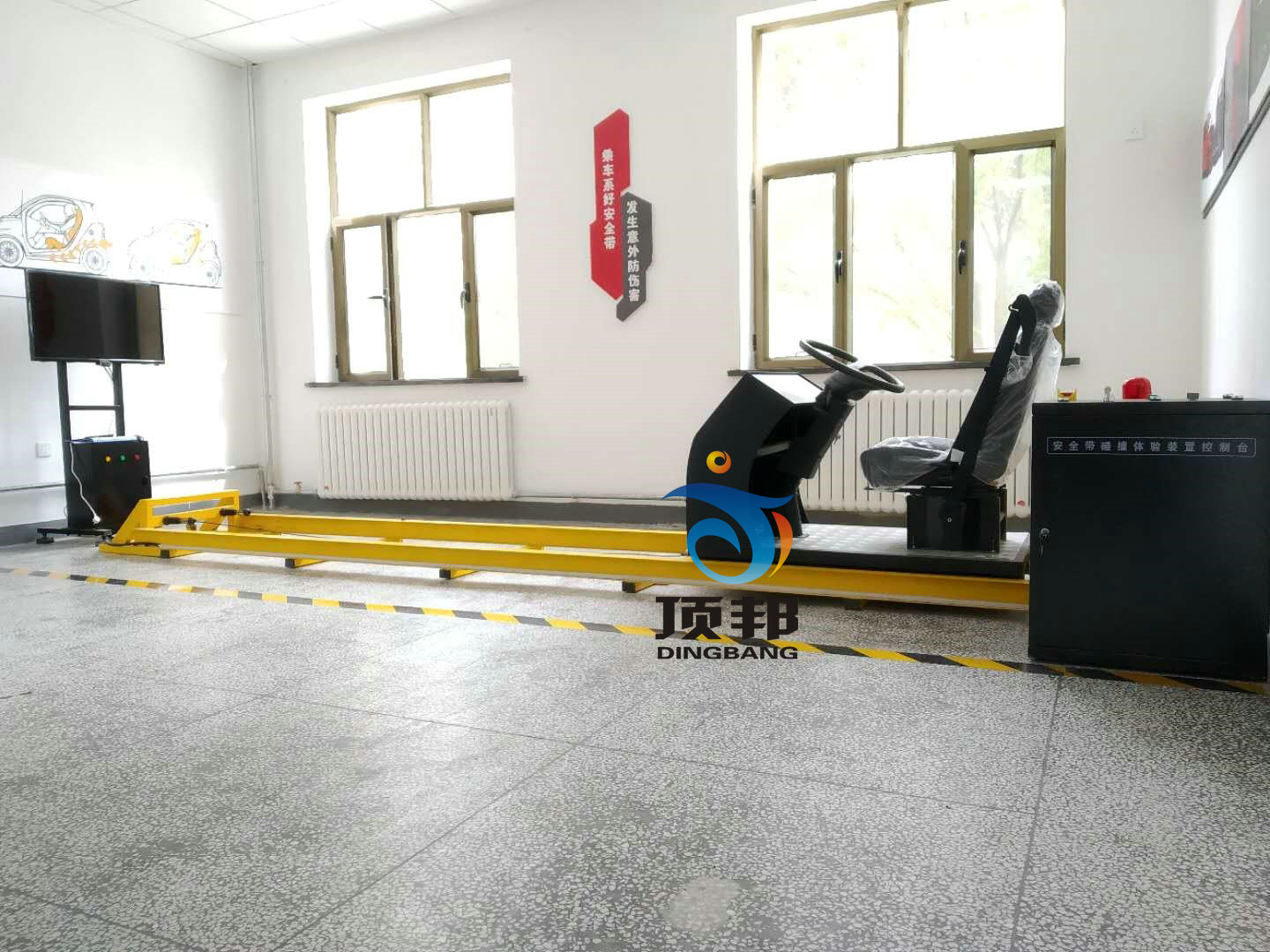 汽車安全帶碰撞體驗(yàn)裝置