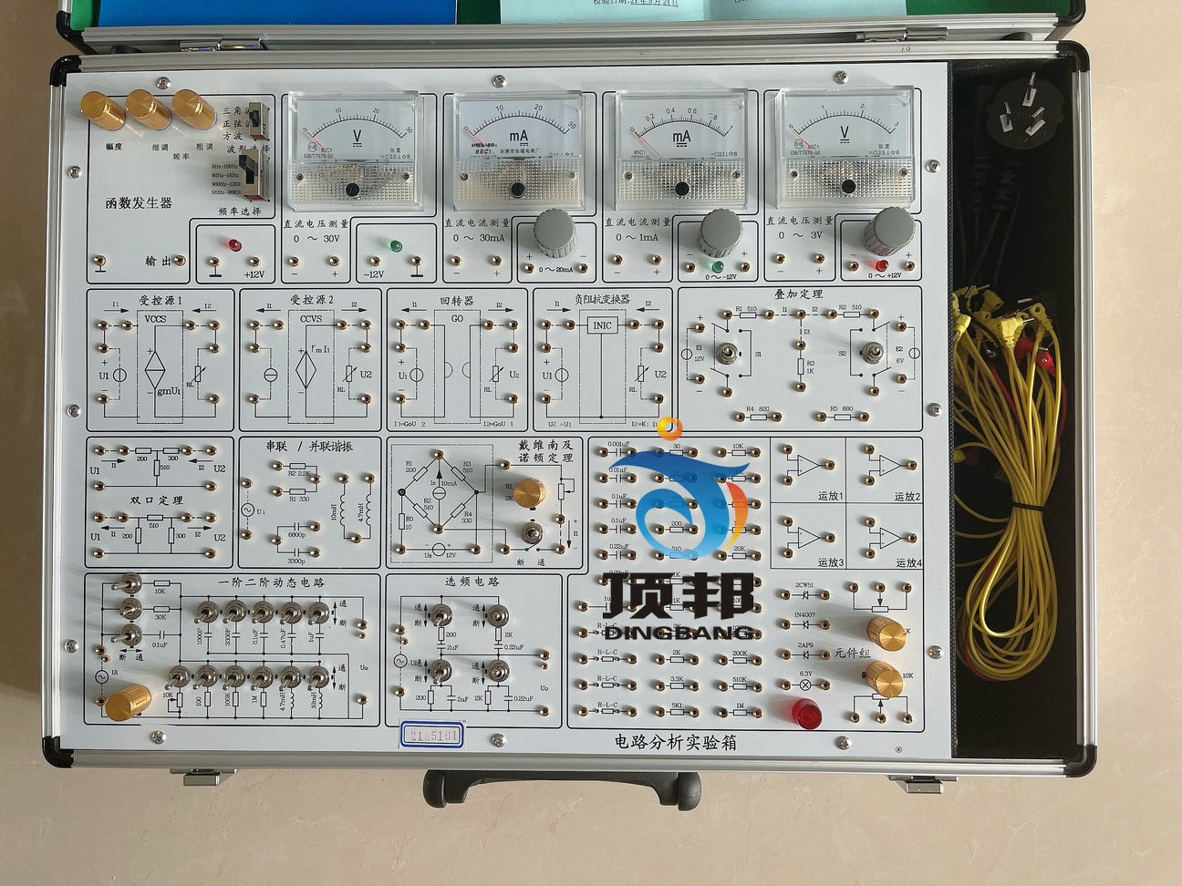 電路分析實驗箱