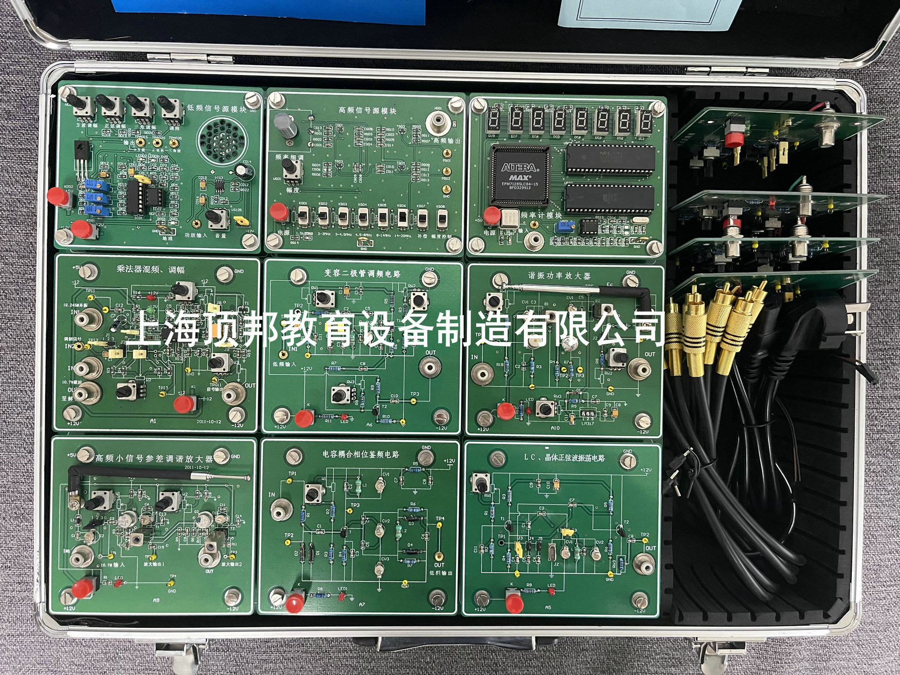 高頻電子線路實(shí)驗(yàn)箱