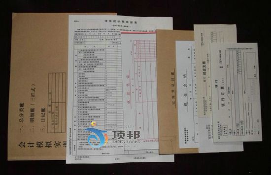 手工會(huì)計(jì)實(shí)訓(xùn)室(圖20) 財(cái)會(huì)票據(jù)