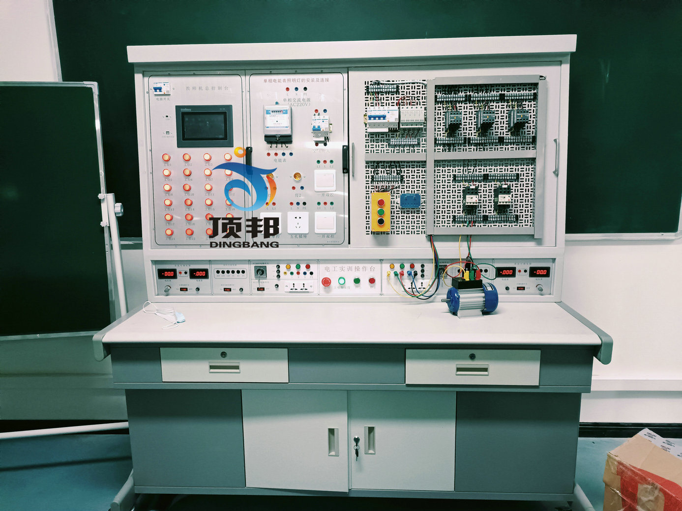 電工實訓臺