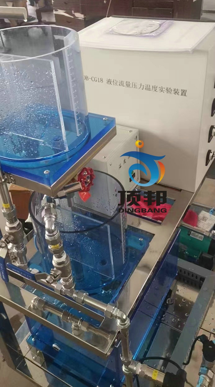 液位流量壓力溫度實驗裝置(圖3) 液位流量壓力溫度實驗裝置