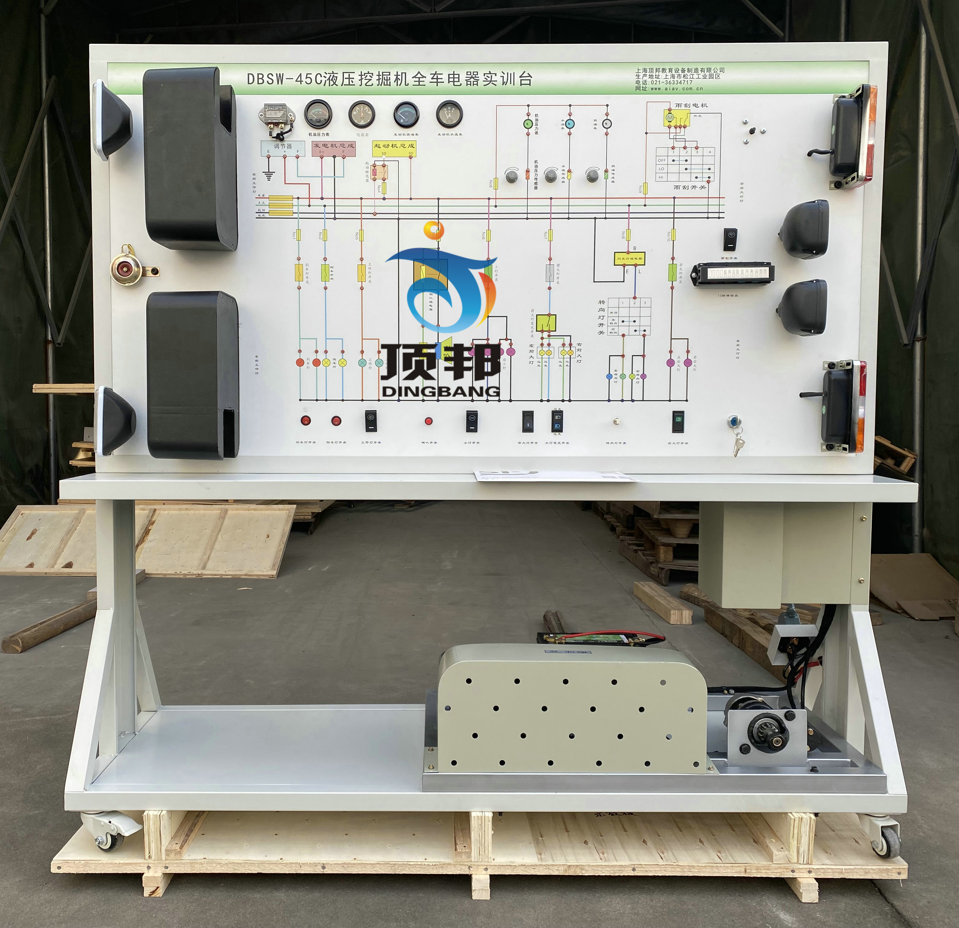 液壓挖掘機全車電器實訓(xùn)臺