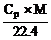 煙氣脫硫?qū)嶒?yàn)指導(dǎo)書(圖9)