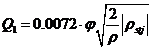 布袋式濾塵器性能的測定實驗指導(dǎo)書(圖1)