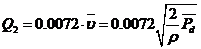 布袋式濾塵器性能的測定實驗指導(dǎo)書(圖6)