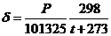 數(shù)據(jù)采集板式靜電除塵器指導(dǎo)書(圖19)