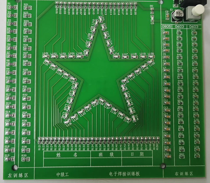 中級(jí)工電子焊接訓(xùn)練套件盒
