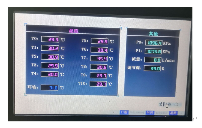 軟件頁(yè)面