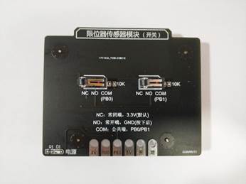 智能交通教學(xué)實(shí)訓(xùn)沙盤(圖29) 智能交通教學(xué)實(shí)訓(xùn)沙盤(圖29)