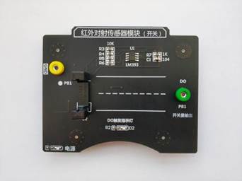 智能交通教學(xué)實(shí)訓(xùn)沙盤(圖28) 智能交通教學(xué)實(shí)訓(xùn)沙盤(圖28)