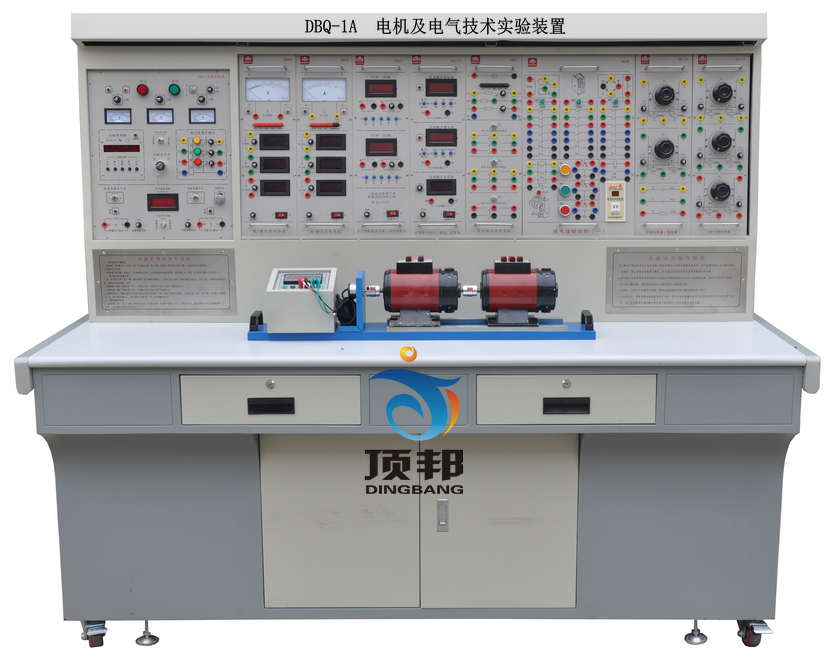 電機(jī)及電氣技術(shù)實(shí)驗(yàn)裝置