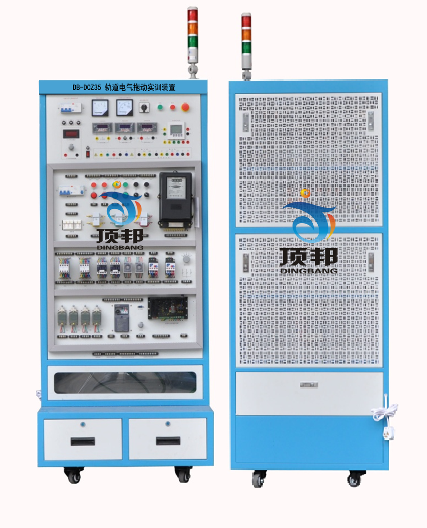 軌道電氣拖動實訓(xùn)裝置,軌道電氣實訓(xùn)裝置(圖1) 軌道電氣拖動實訓(xùn)裝置