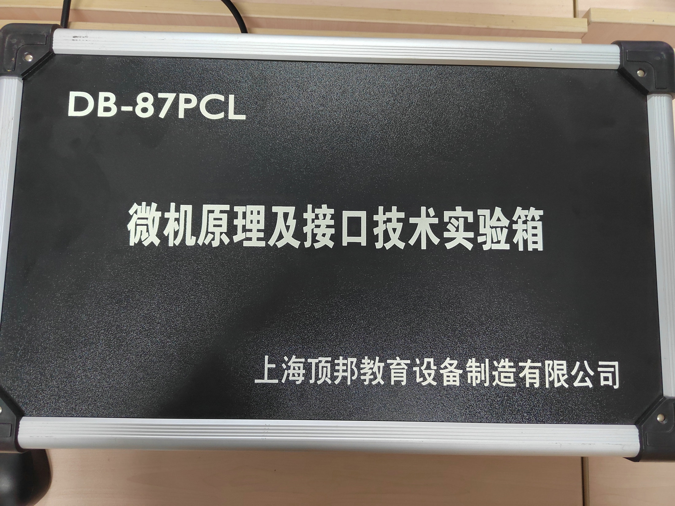微機(jī)原理及接口技術(shù)實(shí)驗(yàn)箱