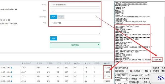 嵌入式邊緣物聯(lián)網(wǎng)實驗平臺(圖27) Lorawan AISZ