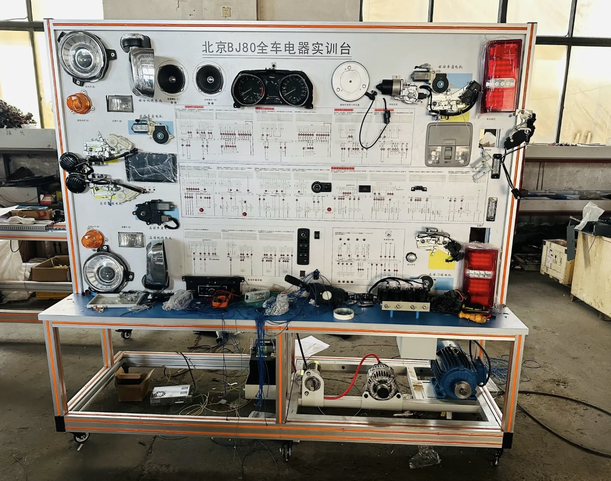 北京BJ80全車電器實訓(xùn)臺