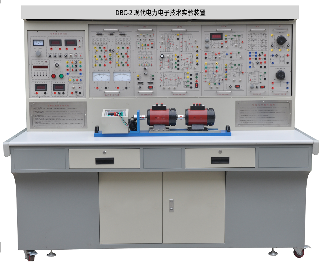 現(xiàn)代電力電子技術(shù)實(shí)驗(yàn)裝置