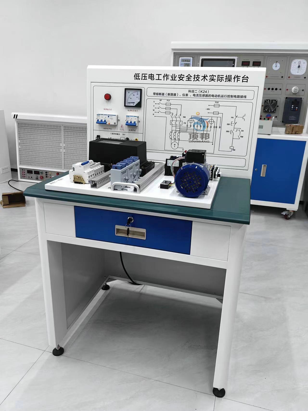 低壓電工作業(yè)安全技術(shù)實(shí)際操作臺