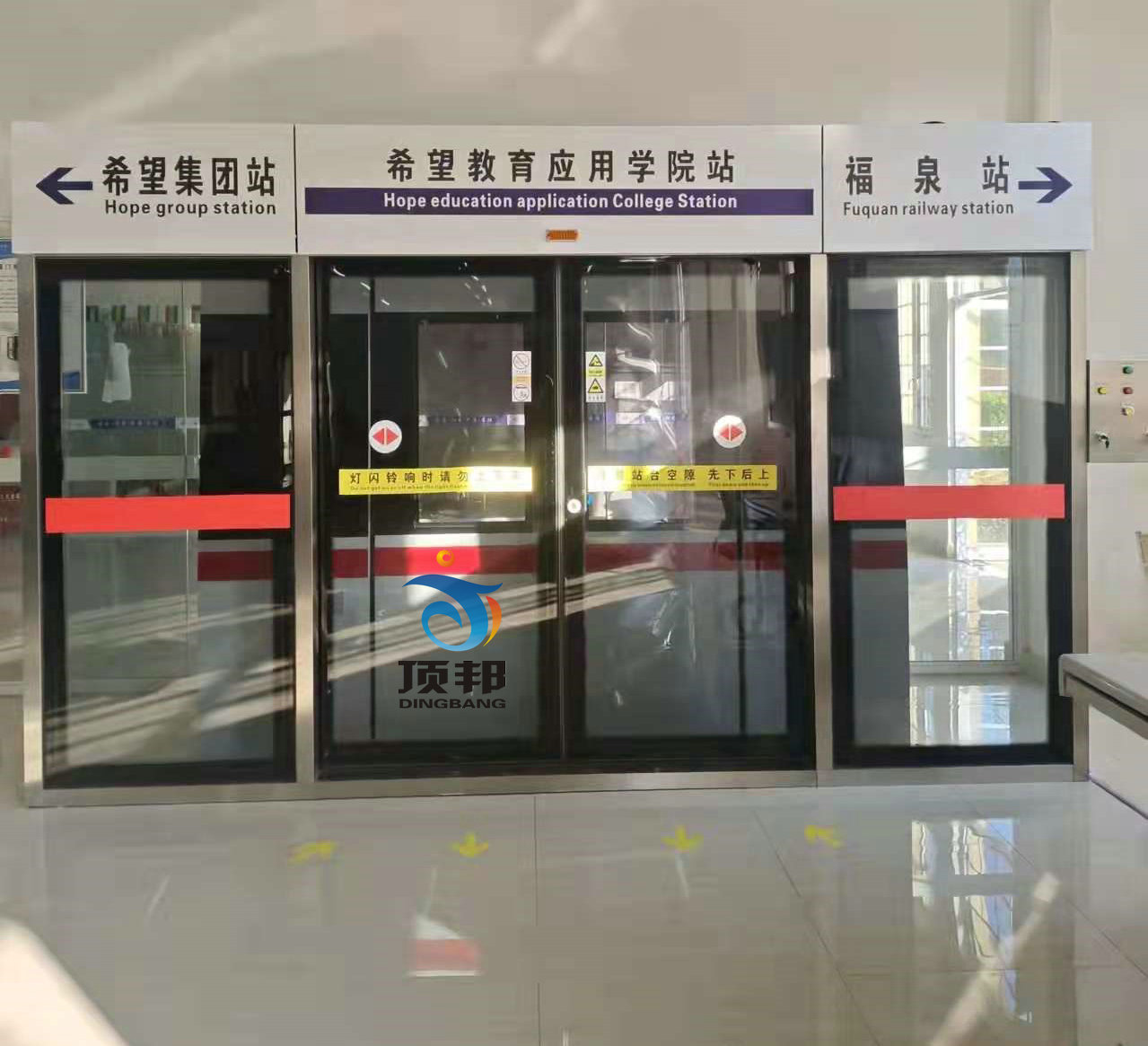 地鐵站臺屏蔽門系統(tǒng)模擬實驗實訓裝置