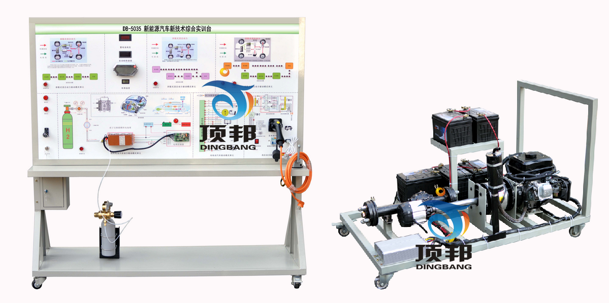新能源汽車新技術綜合實訓臺