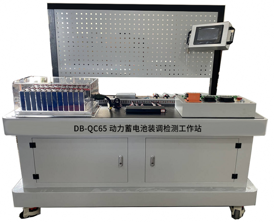動(dòng)力蓄電池裝調(diào)檢測(cè)工作站